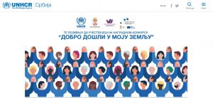 УНХЦР Добродошли у моју земљу